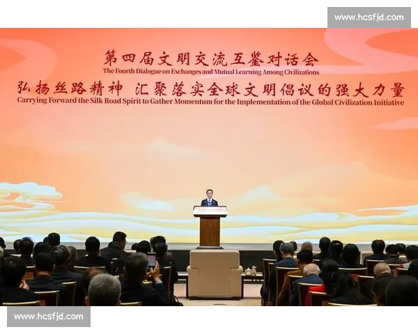 以洲际综合赛事为纽带推动全球体育交流与文明互鉴新格局发展愿景