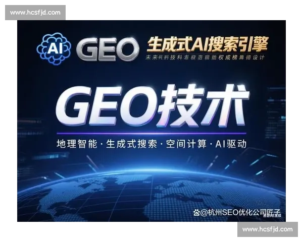 全景赛事资讯与互动体验并重的综合体育平台首页入口核心枢纽