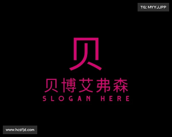 介绍bb贝博艾弗森游戏